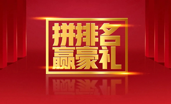 米兰壁纸·墙布·窗帘年中家装狂欢节圆满收官 