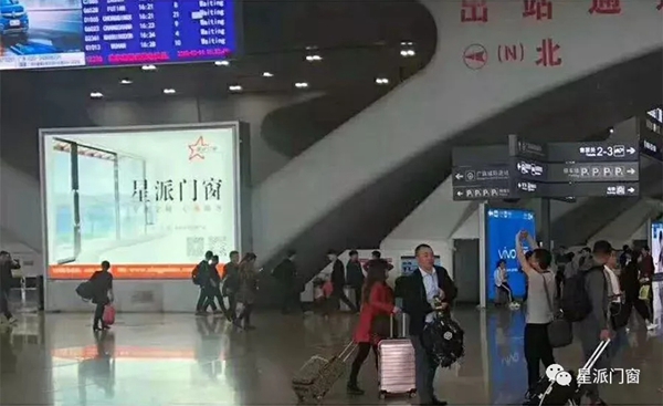 星派门窗新展厅绽放暨商学院第五期集训峰会圆满结束