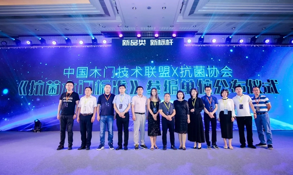 荣耀时刻 | 艺格云木门一举荣获“新品类、新标杆”2020年中国木门品牌/产品大会两项大奖