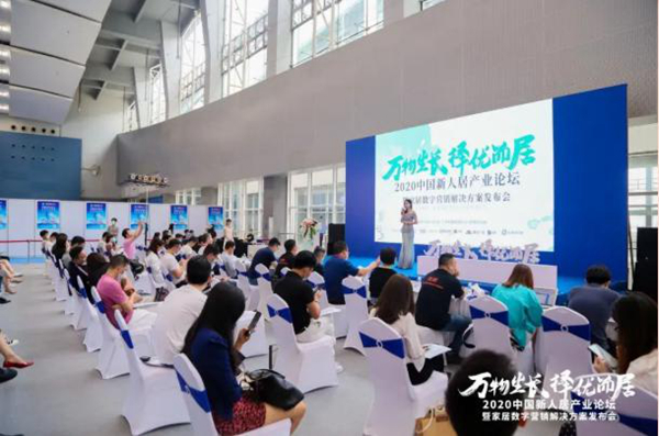 2020中国建博会（广州）精彩活动剪影（一）