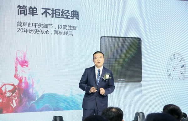 西门子家居电气开启智能新时代