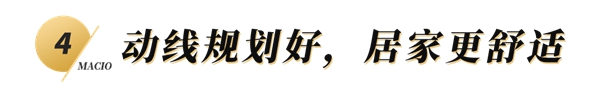 玛格全屋定制：卧室装修五个设计要点你知道吗？