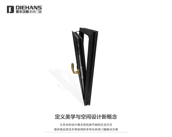 DIEHANS蒂尔汉斯河南洛阳国际馆试营业