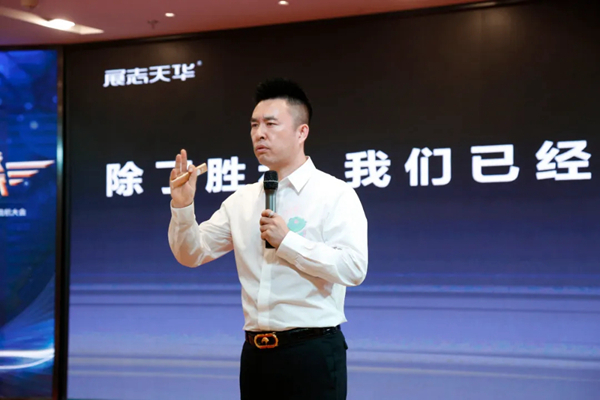 展志天华2020上半年实现逆势增长 各项工作取得优秀成果