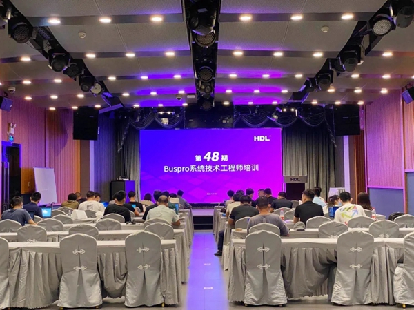 河东智能家居Buspro培训来了