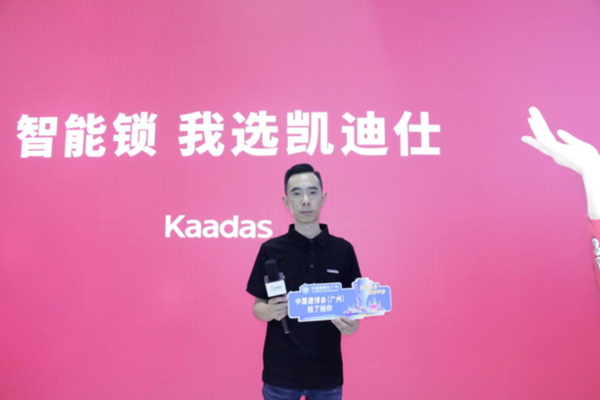 2020中国建博会（广州）冠军C位秀出来（一）