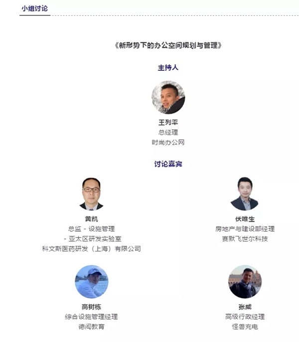 温格润节能门窗助力未来办公场所建设 为未来创造更大的价值