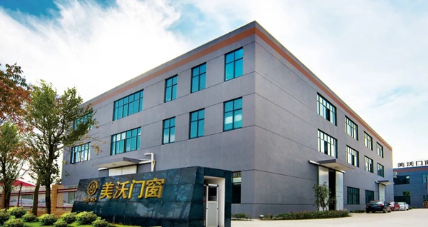 美沃门窗佛山生产基地开工大吉 双核基地助力品牌腾飞