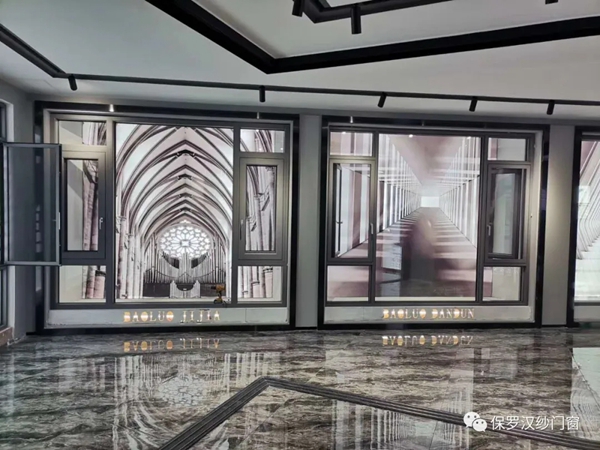 保罗汉纱门窗2000㎡新展厅惊艳亮相 不可错过