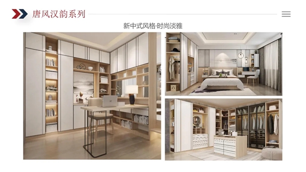 伊百丽全屋定制品牌简介