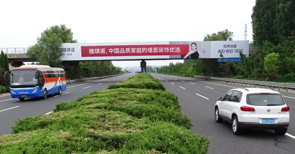 雅琪诺百块高炮陆续上刊 品牌影响力遍布全国