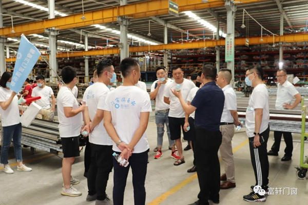 富轩全屋门窗迎接蓉窗汇俱乐部同仁莅临总部参观交流 富轩全屋门窗迎接蓉窗汇俱乐部同仁莅临总部参观交流