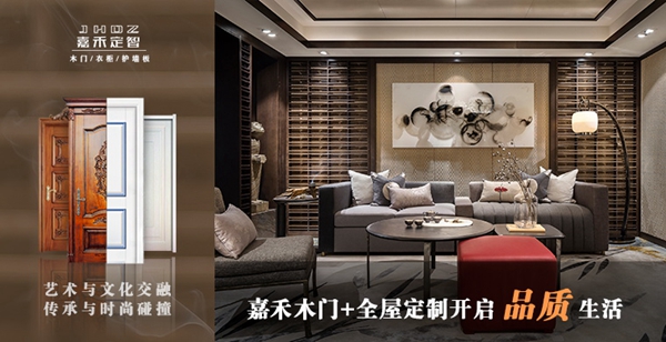 2020中国建博会（广州）：木门参展品牌抢先看（一）