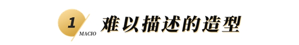 玛格全屋定制：怎么选择有颜更有品的衣柜?