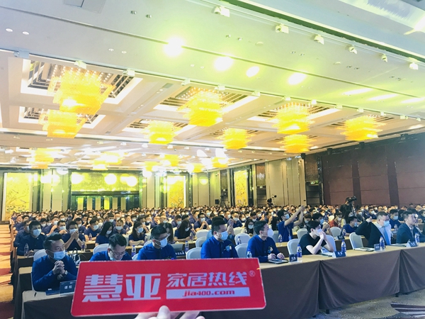 居危思变 共擎未来|2020皇派门窗战略经销商峰会盛大召开