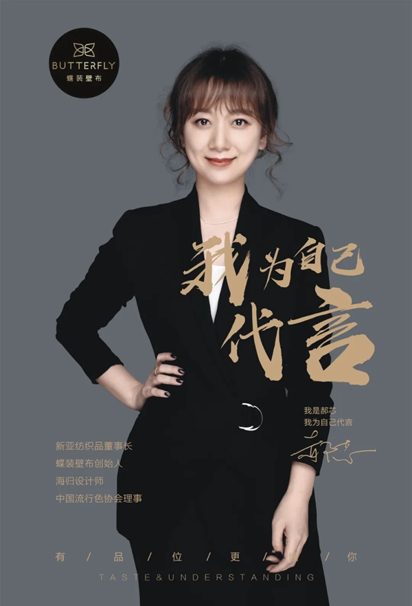 蝶装壁布：无缝墙布为何逐年被热捧？