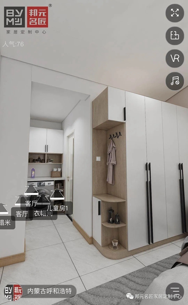 邦元名匠呼市店张岩：细节是设计的灵魂