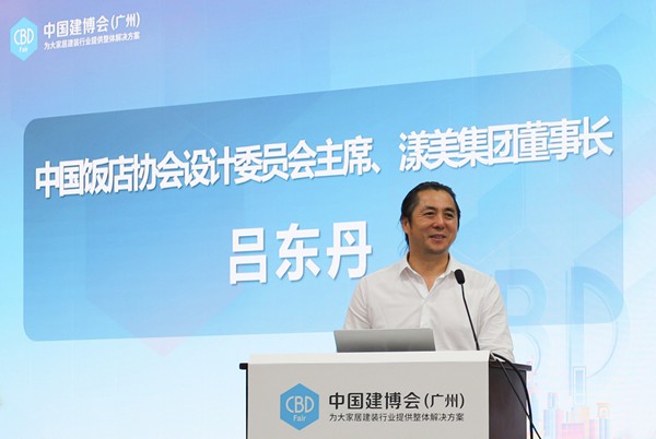 2020中国建博会(广州) 展前新闻发布会圆满结束