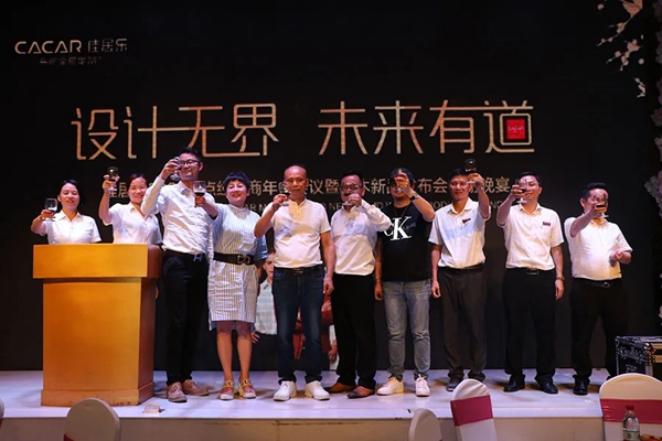 佳居乐高端全屋定制2020重点经销商年中会议暨实木新品发布圆满落幕