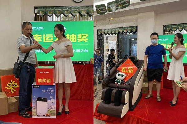 千年舟·柏菲伦绿色健康全球行海南站震撼首发
