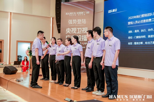 汉慕斯门窗2020品牌升级发布会圆满结束