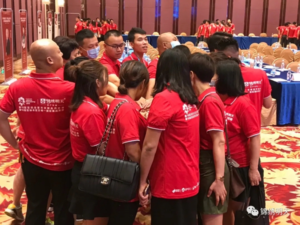 锦绣明天集成吊顶盈利特训营圆满收官