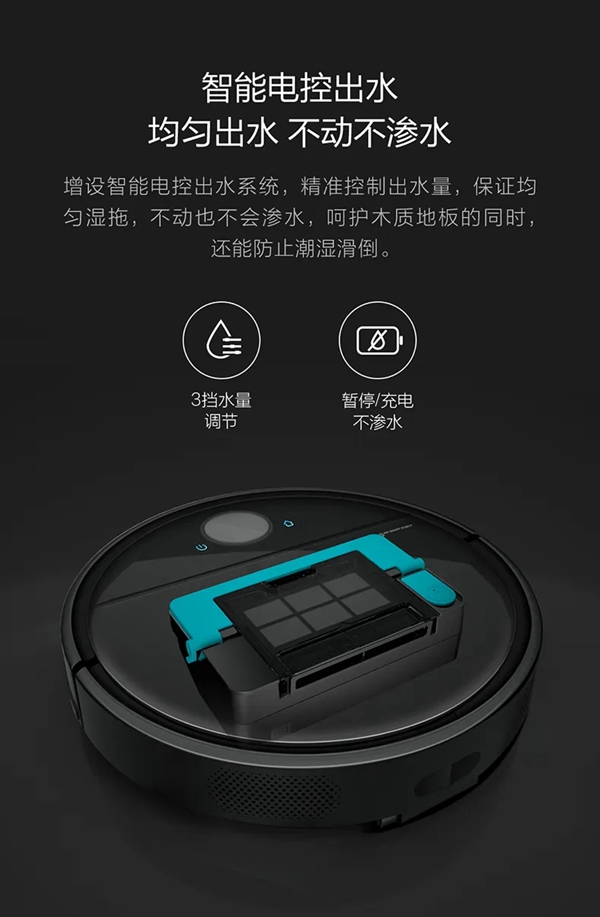 云米全屋互联网家电大吸力视觉扫拖机器人来了！