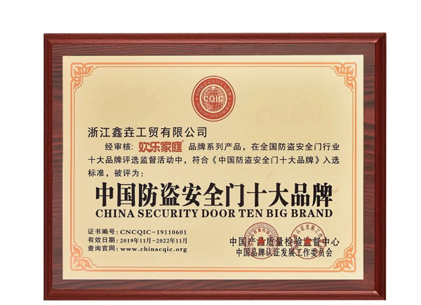 欢乐家庭再度携手香港影视巨星吕良伟,共创行业巅峰! 欢乐家庭再度携手香港影视巨星吕良伟,共创行业巅峰!