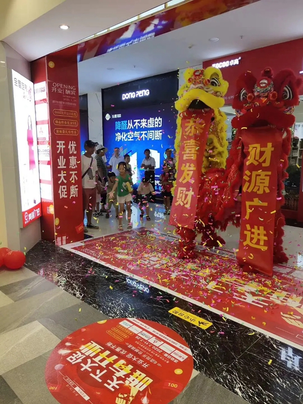 亮阁门窗江西瑞昌旗舰店盛大开业