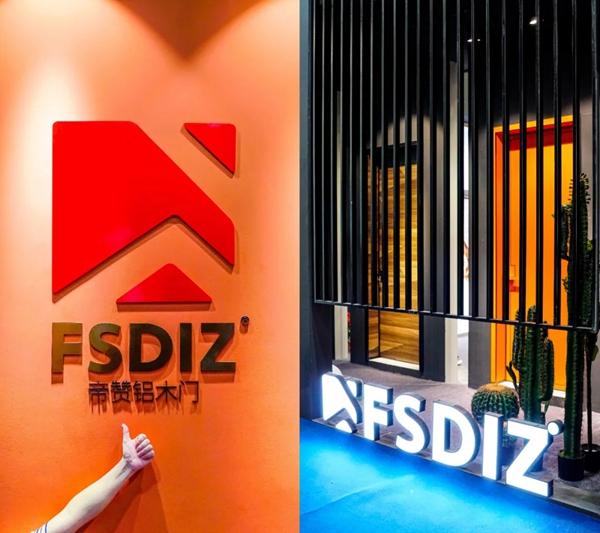 帝赞铝木门2020中国建博会完美收官
