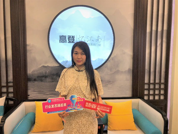 2020中国建博会（广州）丨高登铝业执行总裁李婧：未来行业将会走向系统化道路