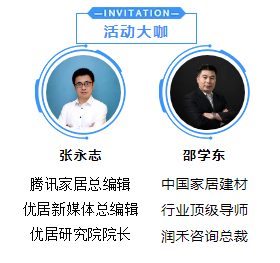 鑫迪木门2020年中会议完美闭幕