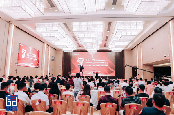 2020中国建博会（广州）精彩活动剪影（二）