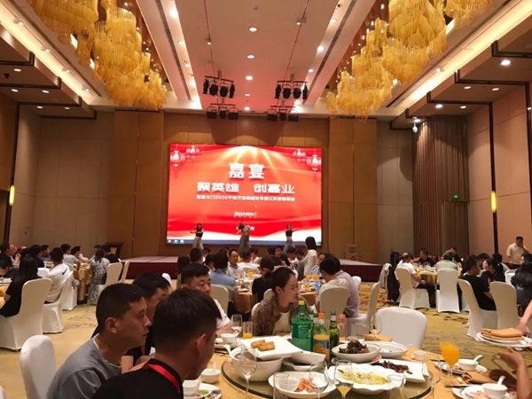 嘉尊木门千城万店战略发布暨江苏赢销峰会圆满结束