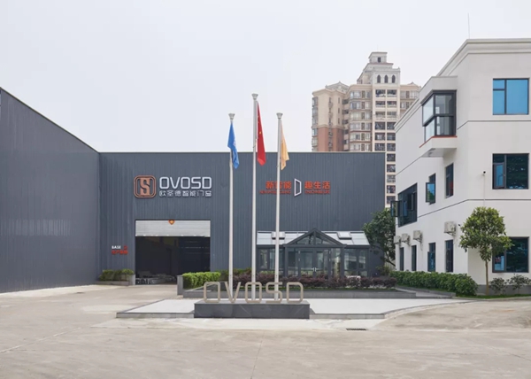 欧圣德智能门窗邀您相约广州世纪家博会