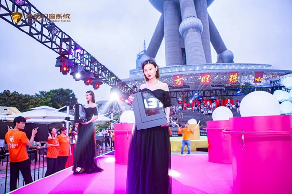 世豹门窗2020新品全球首发仪式在上海东方明珠顺利召开