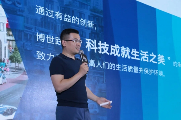 博世智能锁2020新品发布会：三位新成员高调C位出道