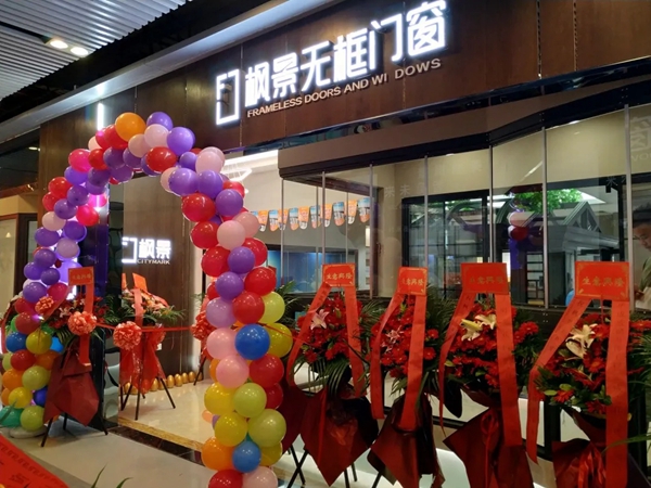 枫景无框门窗广州店首月开门红 俘获20+小区用户清爽出道!