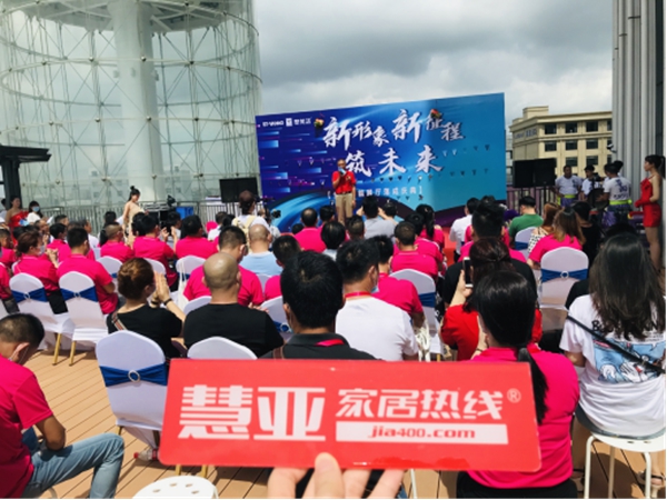 圣梵诺门窗第七代全新智能展厅启动仪式圆满结束