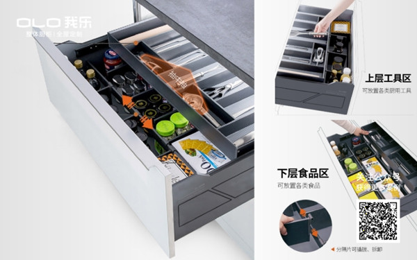 我乐整体厨柜|全屋定制:厨房墙面空间怎么利用才好?