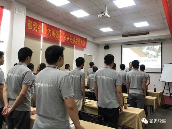 御秀软装打造样板市场 为行业树新杆