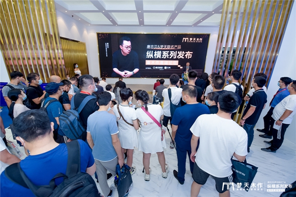 建博会圆满落幕,唐忠汉和梦天木作联名新品惊艳出圈