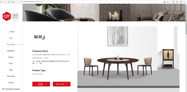 CIFF广州 | 线上线下同步展,CIFF云展厅邀您共赏 CIFF广州 | 线上线下同步展,CIFF云展厅邀您共赏