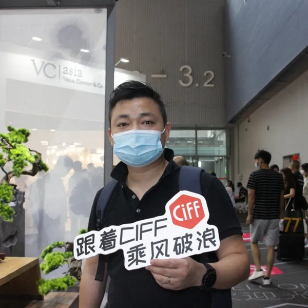 CIFF广州|观众：市场新机、行业风向都get到了，明年还来！