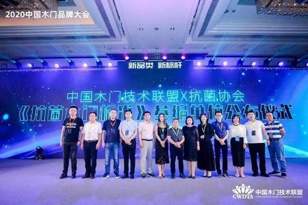 千年舟·柏菲伦荣膺“2020年度中国木门国潮设计奖”