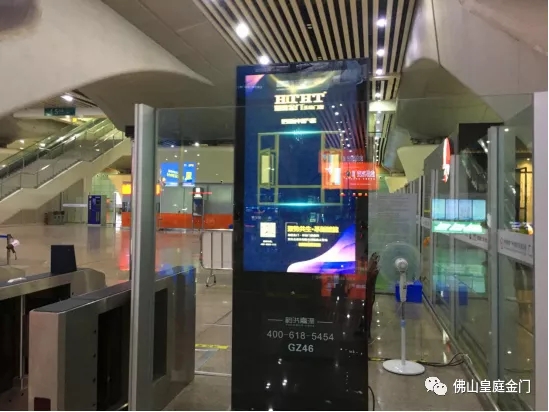 皇庭金门系统门窗品牌广告强势登陆广州南站 开启2020年全球新品云发布