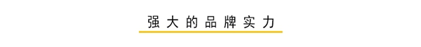 全产链·创未来丨霍尔茨邀您共享致富商机,实现财富梦想!