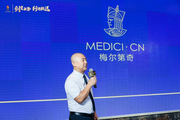 百利玛门窗“创新驭变 行稳致远”2020年战略合作经销商营销峰会圆满举办