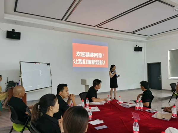 第三届艾德乐商学院2020启动大会暨全新终端运营模式发布会圆满落幕