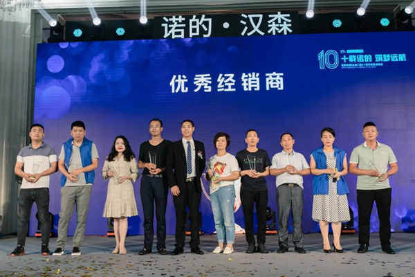 汉森门窗十载芳华 筑梦远航 群星演唱会终端培训会议圆满落幕